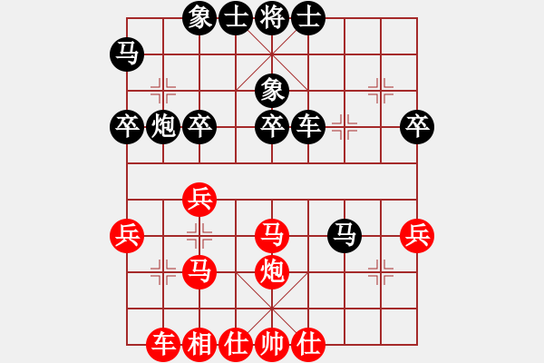 象棋棋谱图片：扬州棋侠(9段)-和-东方群(6段) - 步数：40 