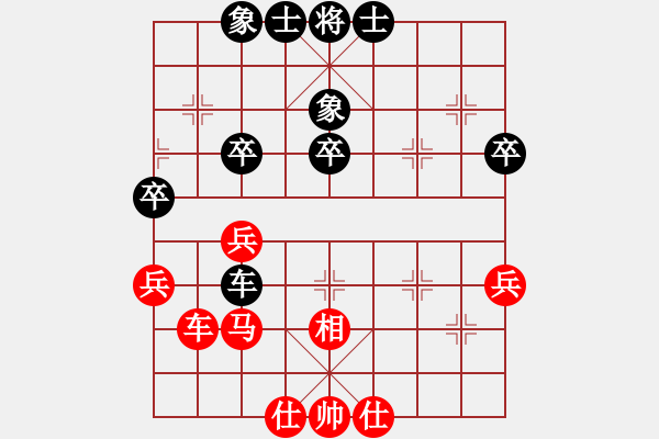 象棋棋谱图片：扬州棋侠(9段)-和-东方群(6段) - 步数：50 
