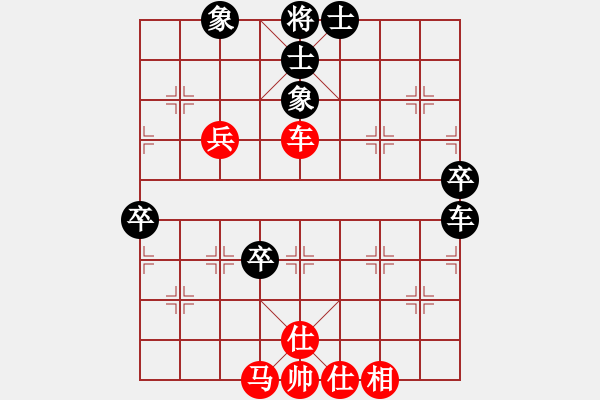 象棋棋谱图片：扬州棋侠(9段)-和-东方群(6段) - 步数：70 