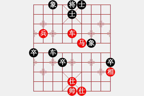 象棋棋谱图片：扬州棋侠(9段)-和-东方群(6段) - 步数：80 