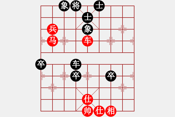 象棋棋谱图片：扬州棋侠(9段)-和-东方群(6段) - 步数：90 