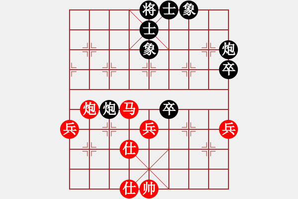 象棋棋譜圖片：2017第5屆學府杯第10輪 陶亭羽 和 華顯軍 - 步數(shù)：70 