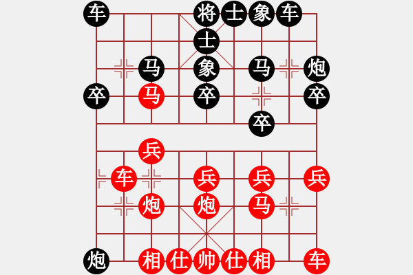 象棋棋譜圖片：小刀會08紅勝葬心〖中炮對左三步虎〗 - 步數(shù)：20 