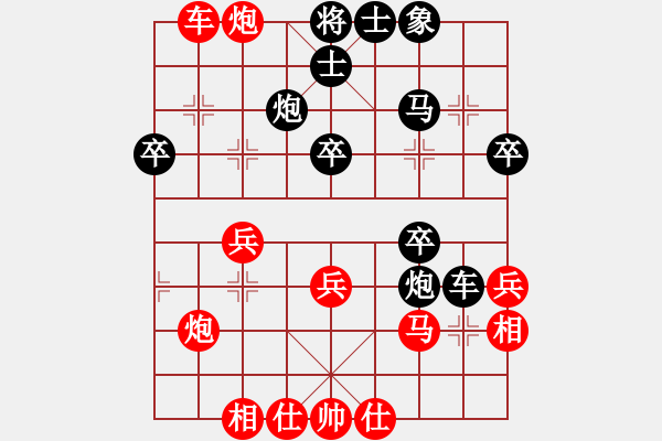 象棋棋譜圖片：小刀會08紅勝葬心〖中炮對左三步虎〗 - 步數(shù)：40 