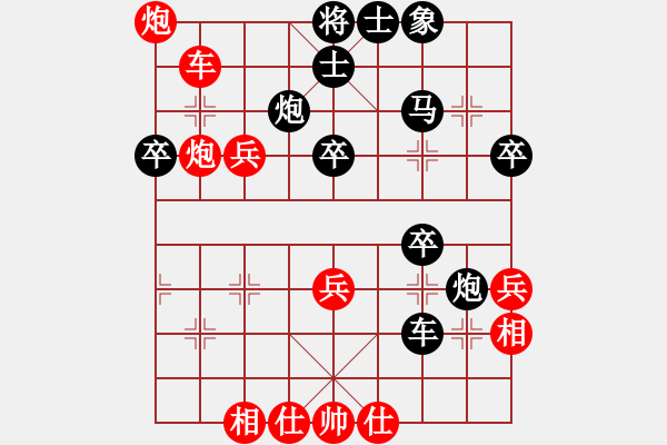 象棋棋譜圖片：小刀會08紅勝葬心〖中炮對左三步虎〗 - 步數(shù)：50 