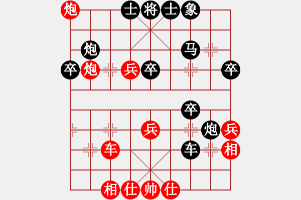 象棋棋譜圖片：小刀會08紅勝葬心〖中炮對左三步虎〗 - 步數(shù)：57 