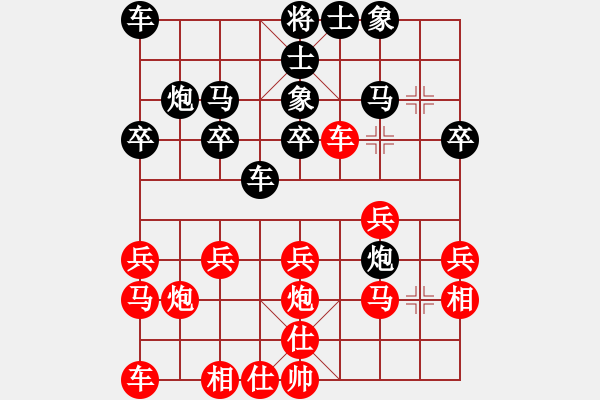 象棋棋谱图片：杨明棋路（123） - 步数：20 