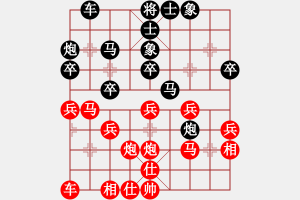 象棋棋谱图片：杨明棋路（123） - 步数：30 