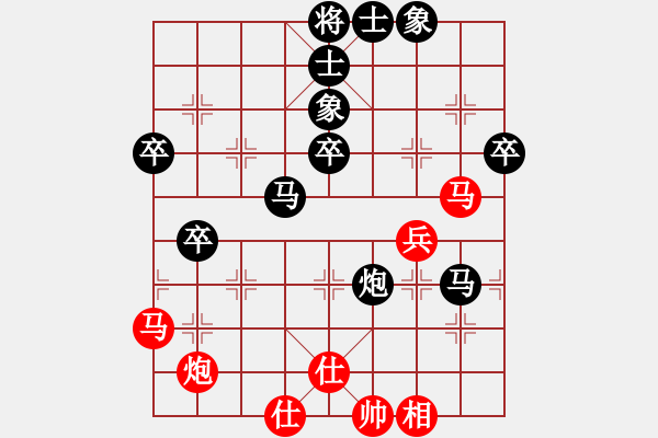 象棋棋谱图片：杨明棋路（123） - 步数：60 