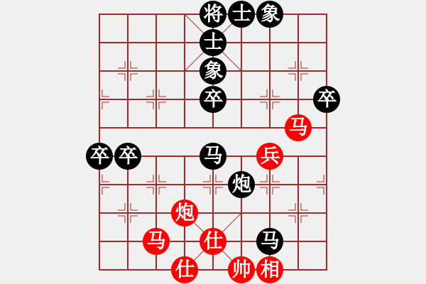 象棋棋谱图片：杨明棋路（123） - 步数：70 