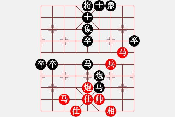 象棋棋谱图片：杨明棋路（123） - 步数：74 