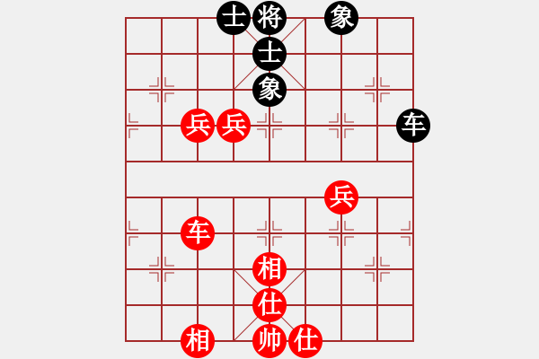 象棋棋譜圖片：傻呼呼的我(5段)-勝-東甌一劍(3段) - 步數(shù)：100 