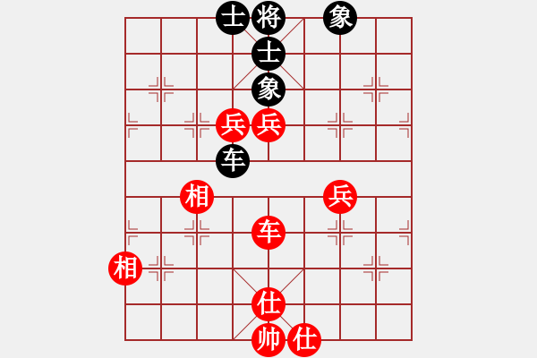 象棋棋譜圖片：傻呼呼的我(5段)-勝-東甌一劍(3段) - 步數(shù)：110 