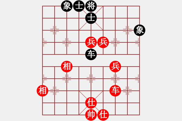 象棋棋譜圖片：傻呼呼的我(5段)-勝-東甌一劍(3段) - 步數(shù)：120 