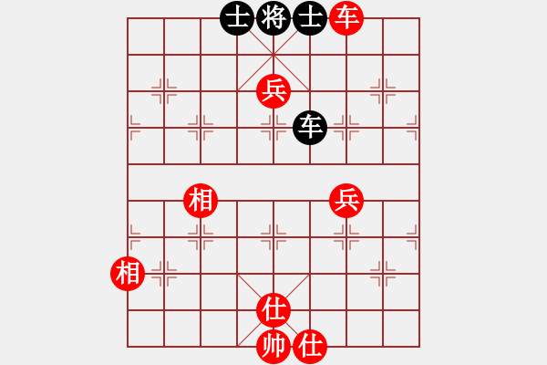 象棋棋譜圖片：傻呼呼的我(5段)-勝-東甌一劍(3段) - 步數(shù)：130 