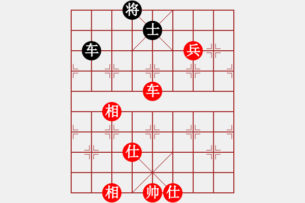 象棋棋譜圖片：傻呼呼的我(5段)-勝-東甌一劍(3段) - 步數(shù)：150 