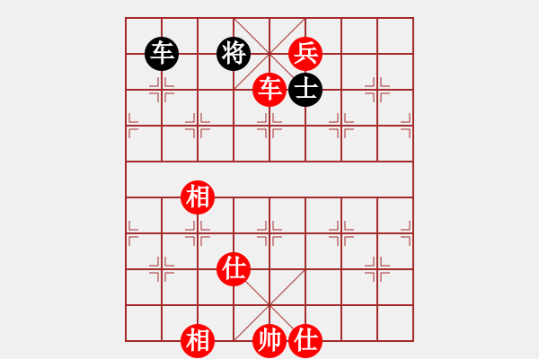 象棋棋譜圖片：傻呼呼的我(5段)-勝-東甌一劍(3段) - 步數(shù)：157 