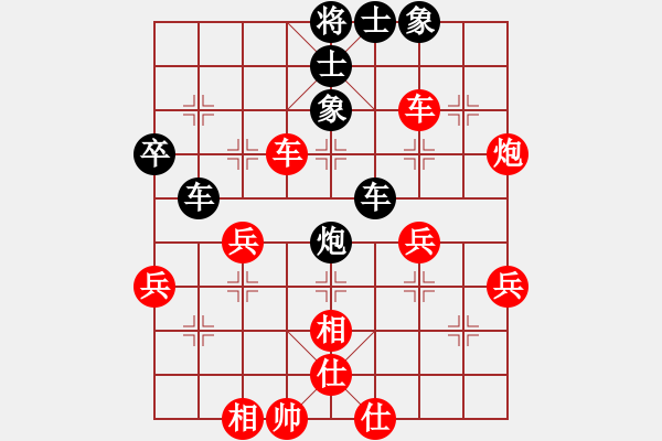 象棋棋譜圖片：傻呼呼的我(5段)-勝-東甌一劍(3段) - 步數(shù)：50 