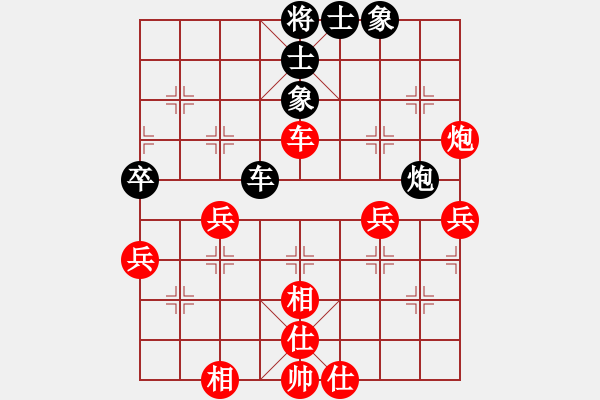 象棋棋譜圖片：傻呼呼的我(5段)-勝-東甌一劍(3段) - 步數(shù)：60 