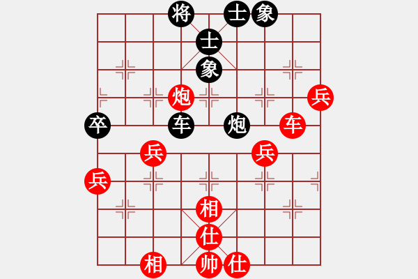 象棋棋譜圖片：傻呼呼的我(5段)-勝-東甌一劍(3段) - 步數(shù)：70 