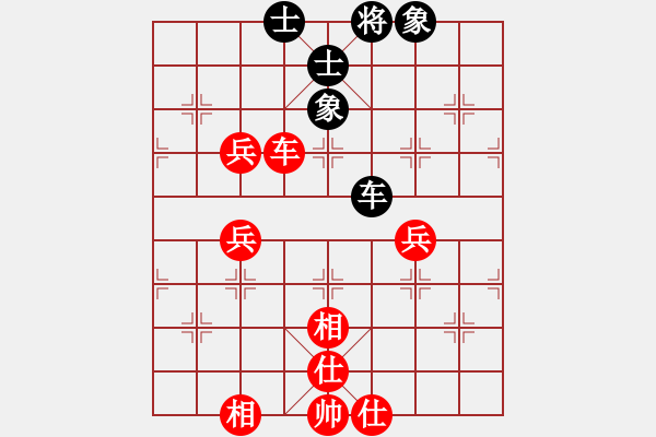 象棋棋譜圖片：傻呼呼的我(5段)-勝-東甌一劍(3段) - 步數(shù)：90 