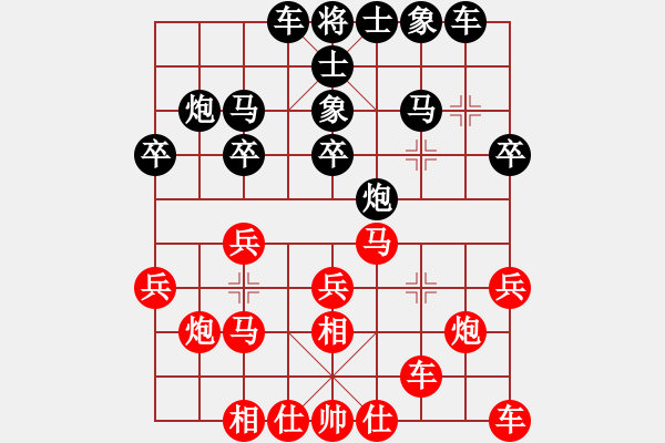 象棋棋譜圖片：宋昊明 先負 黎柱國 - 步數(shù)：20 