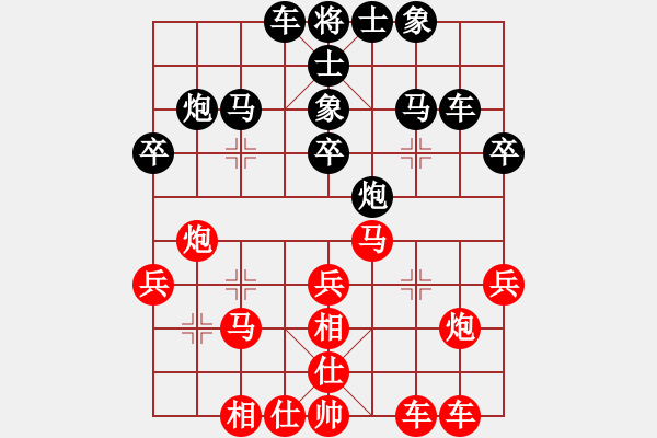 象棋棋譜圖片：宋昊明 先負 黎柱國 - 步數(shù)：30 