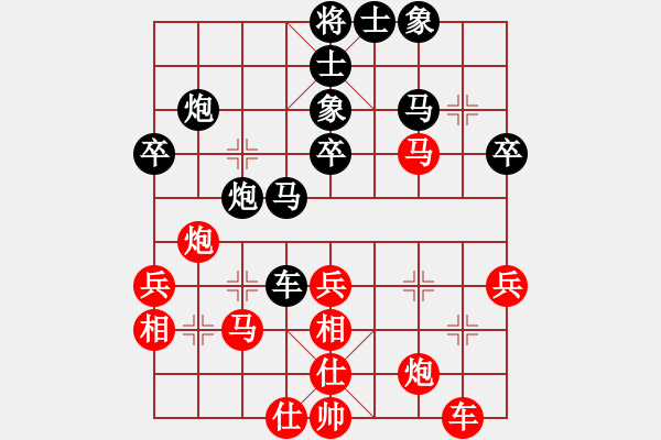 象棋棋譜圖片：宋昊明 先負 黎柱國 - 步數(shù)：40 