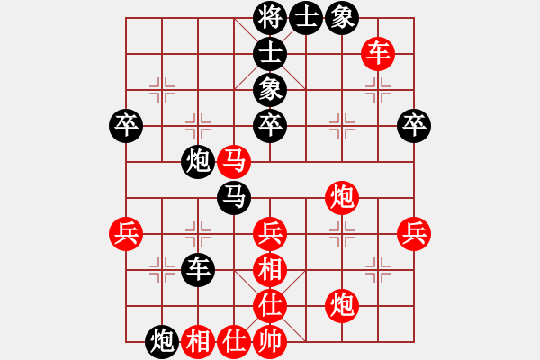 象棋棋譜圖片：宋昊明 先負 黎柱國 - 步數(shù)：50 