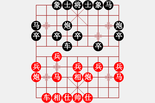 象棋棋谱图片：别亦难(人王)-和-coolaler(9段) - 步数：20 