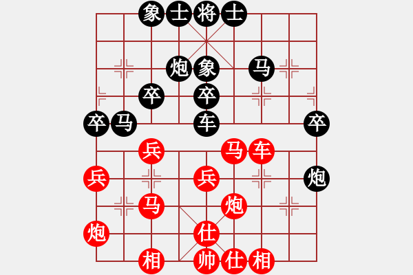 象棋棋谱图片：别亦难(人王)-和-coolaler(9段) - 步数：40 