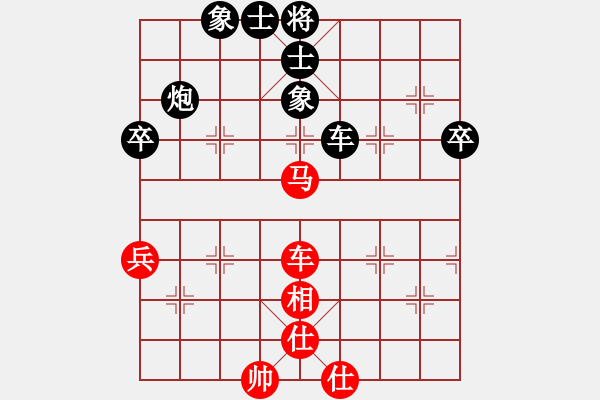 象棋棋譜圖片：好端端解放(5段)-和-煙臺小兵(1段) - 步數(shù)：100 