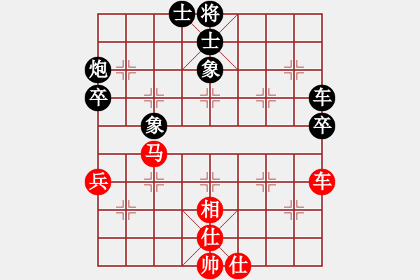 象棋棋譜圖片：好端端解放(5段)-和-煙臺小兵(1段) - 步數(shù)：110 