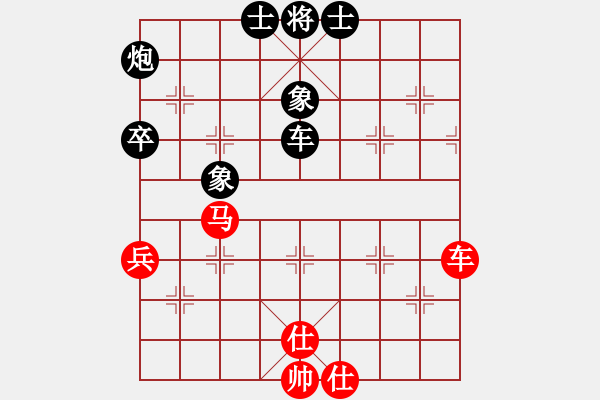 象棋棋譜圖片：好端端解放(5段)-和-煙臺小兵(1段) - 步數(shù)：120 