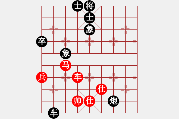 象棋棋譜圖片：好端端解放(5段)-和-煙臺小兵(1段) - 步數(shù)：130 