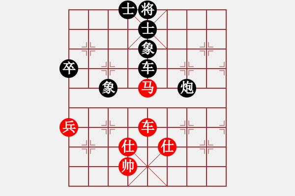 象棋棋譜圖片：好端端解放(5段)-和-煙臺小兵(1段) - 步數(shù)：140 