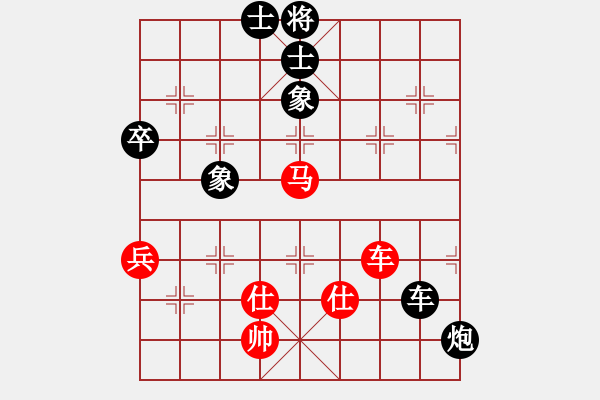 象棋棋譜圖片：好端端解放(5段)-和-煙臺小兵(1段) - 步數(shù)：150 