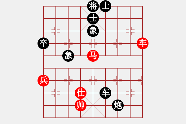 象棋棋譜圖片：好端端解放(5段)-和-煙臺小兵(1段) - 步數(shù)：160 