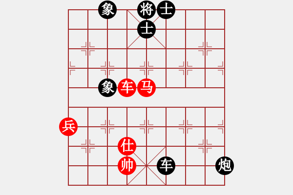 象棋棋譜圖片：好端端解放(5段)-和-煙臺小兵(1段) - 步數(shù)：170 