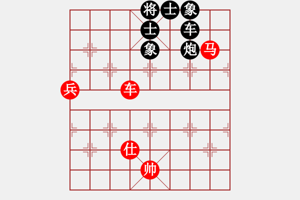 象棋棋譜圖片：好端端解放(5段)-和-煙臺小兵(1段) - 步數(shù)：190 