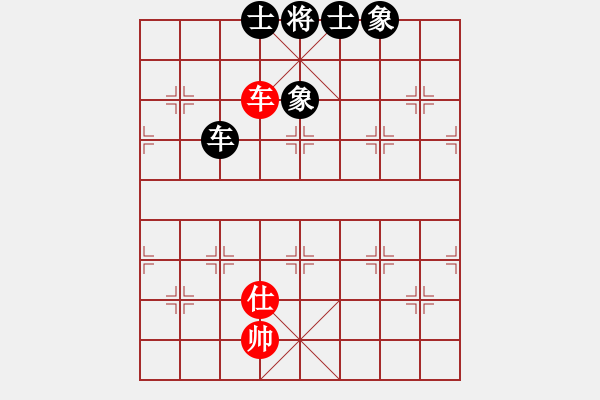 象棋棋譜圖片：好端端解放(5段)-和-煙臺小兵(1段) - 步數(shù)：206 