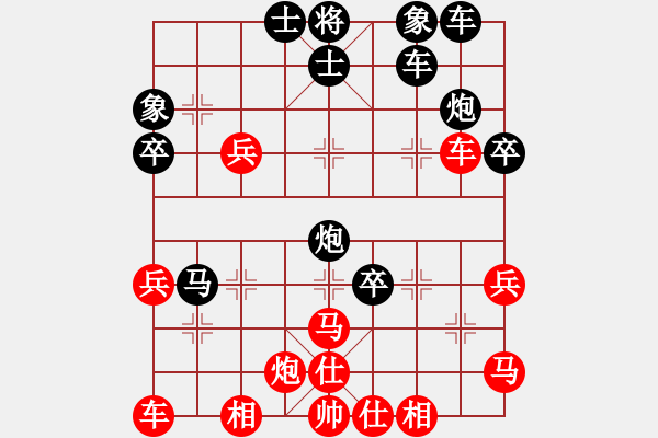 象棋棋譜圖片：好端端解放(5段)-和-煙臺小兵(1段) - 步數(shù)：40 