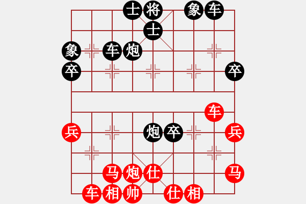 象棋棋譜圖片：好端端解放(5段)-和-煙臺小兵(1段) - 步數(shù)：50 