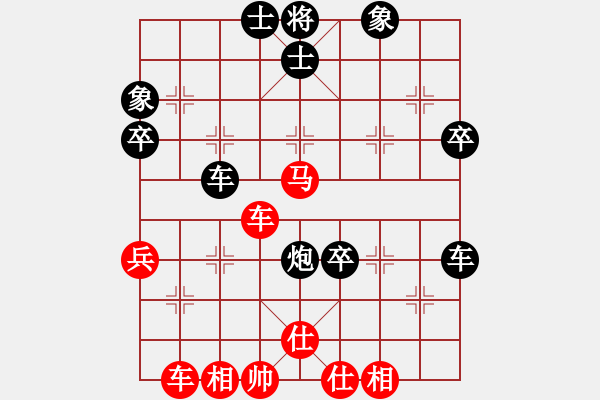 象棋棋譜圖片：好端端解放(5段)-和-煙臺小兵(1段) - 步數(shù)：60 