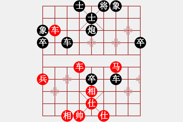 象棋棋譜圖片：好端端解放(5段)-和-煙臺小兵(1段) - 步數(shù)：70 