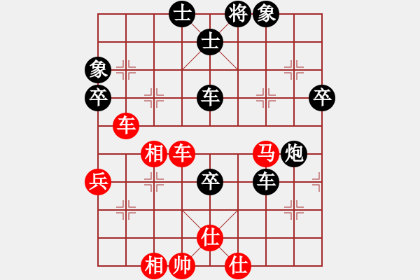 象棋棋譜圖片：好端端解放(5段)-和-煙臺小兵(1段) - 步數(shù)：80 