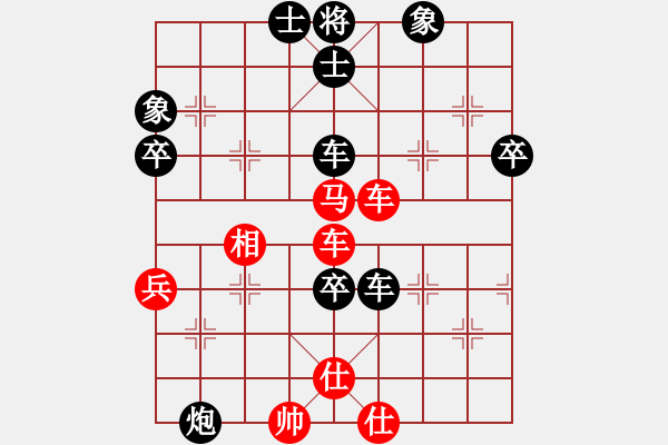 象棋棋譜圖片：好端端解放(5段)-和-煙臺小兵(1段) - 步數(shù)：90 