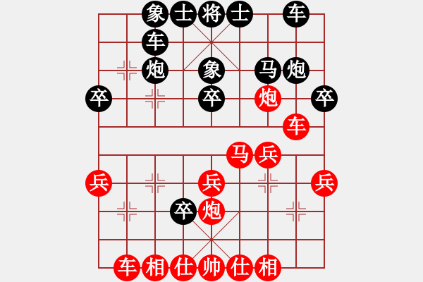 象棋棋譜圖片：第7輪 鄭州張東立 先和 洛陽(yáng)王藝 - 步數(shù)：30 