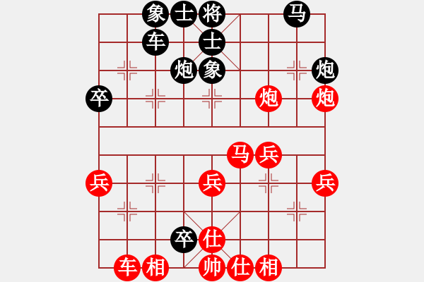 象棋棋譜圖片：第7輪 鄭州張東立 先和 洛陽(yáng)王藝 - 步數(shù)：40 