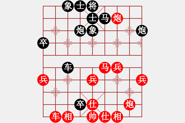 象棋棋譜圖片：第7輪 鄭州張東立 先和 洛陽(yáng)王藝 - 步數(shù)：50 